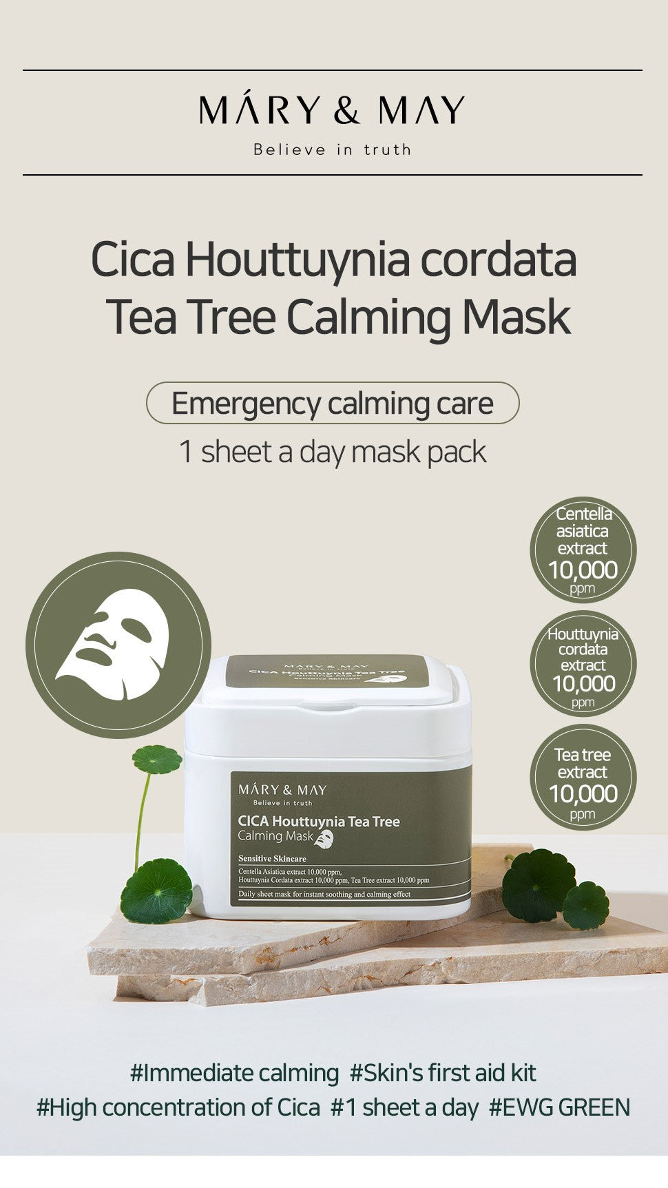 [Mary&May] CICA Houttuynia Tea Tree Calming Mask 30ea/400g