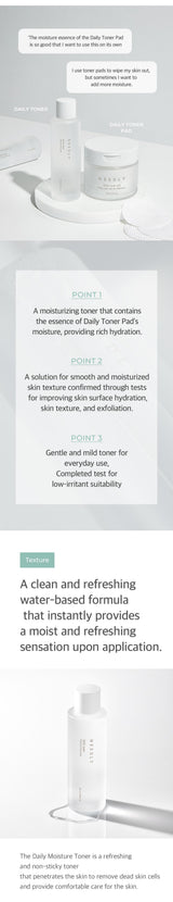 [Needly] Daily Toner 250ml