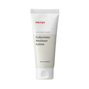 Galactomy Moisture Lotion 100ml