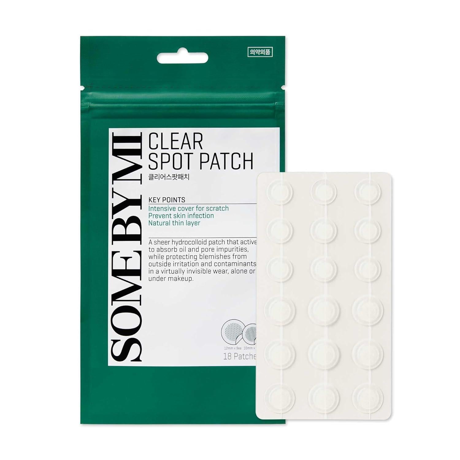 [Somebymi] Clear spot patch