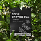 [mommycare] Perilla Whitening Ampoule Mask 23g*7ea