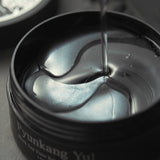 [PyunkangYul] Black Tea Time Reverse Eye Patch 84g/60ea