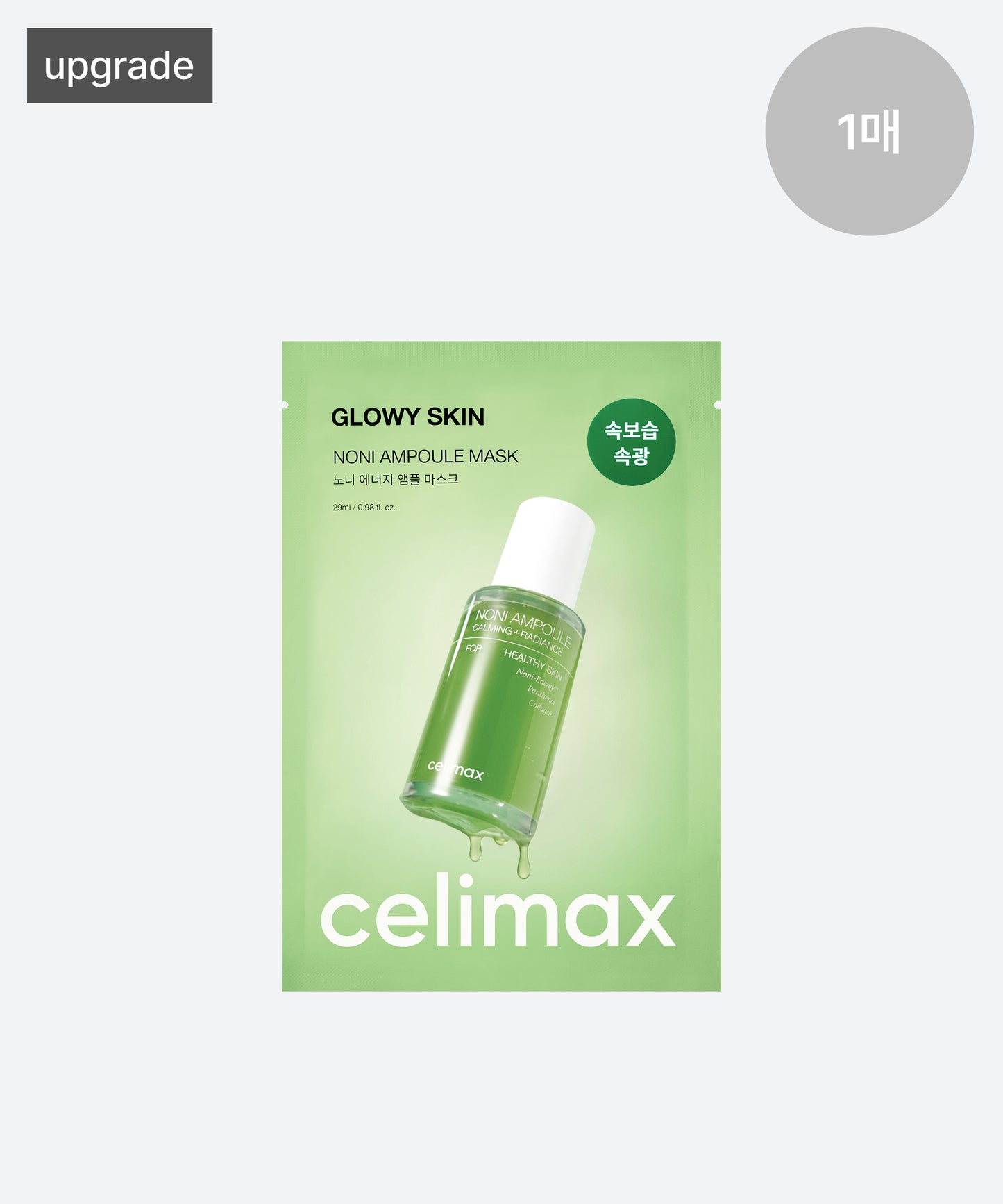 [celimax] The Real Noni Energy Ampoule Mask 1ea