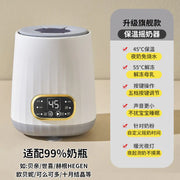 Smart Electric Baby Formula Mixer and Warmer Machine